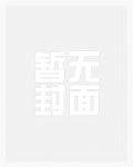 恶婆婆重生：首长儿子归家傻眼了